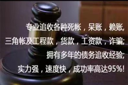 非法高利放贷讨债行为法律判定